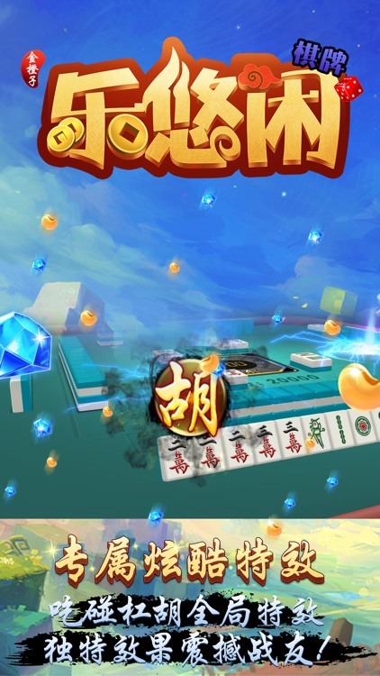 皇冠信用盘会员注册效果图